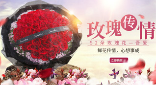 山东滨州阳信县金阳街道北香坊村鲜花速递